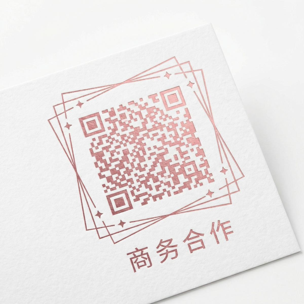 午夜大片商务合作二维码